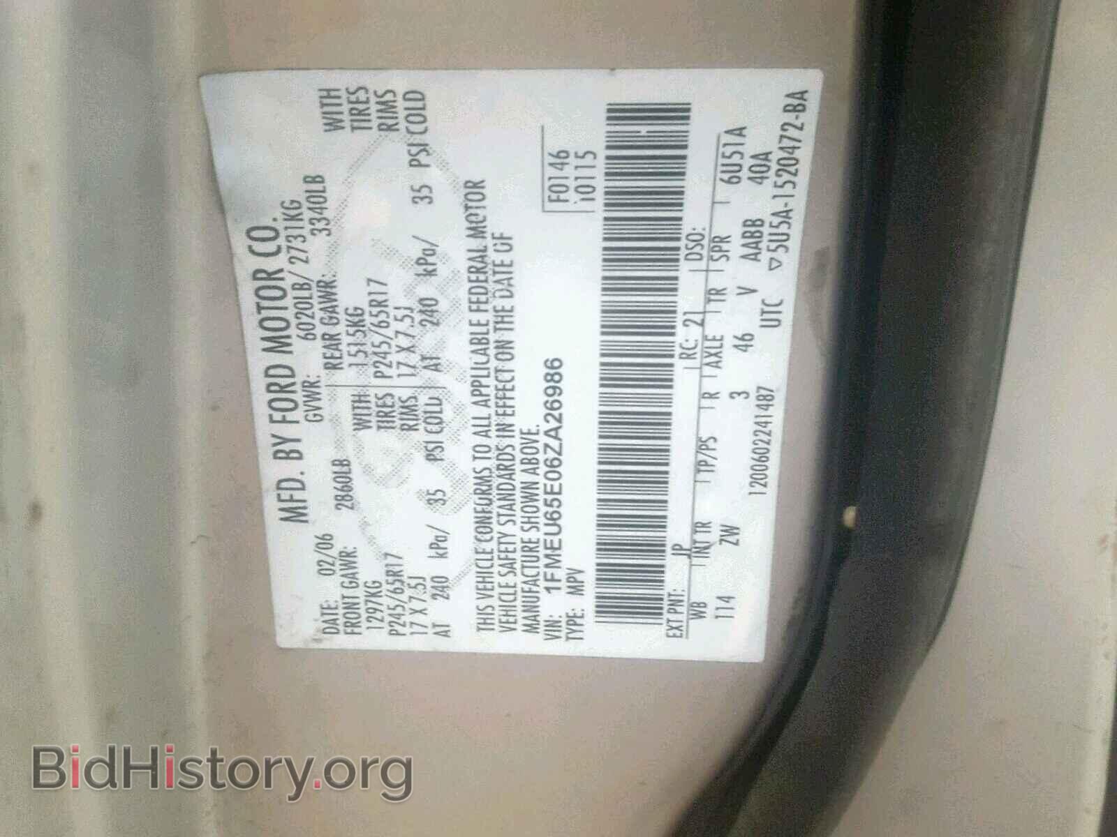 2006 FORD EXPLORER - VIN: 1FMEU65E06A26986 - Photo 10