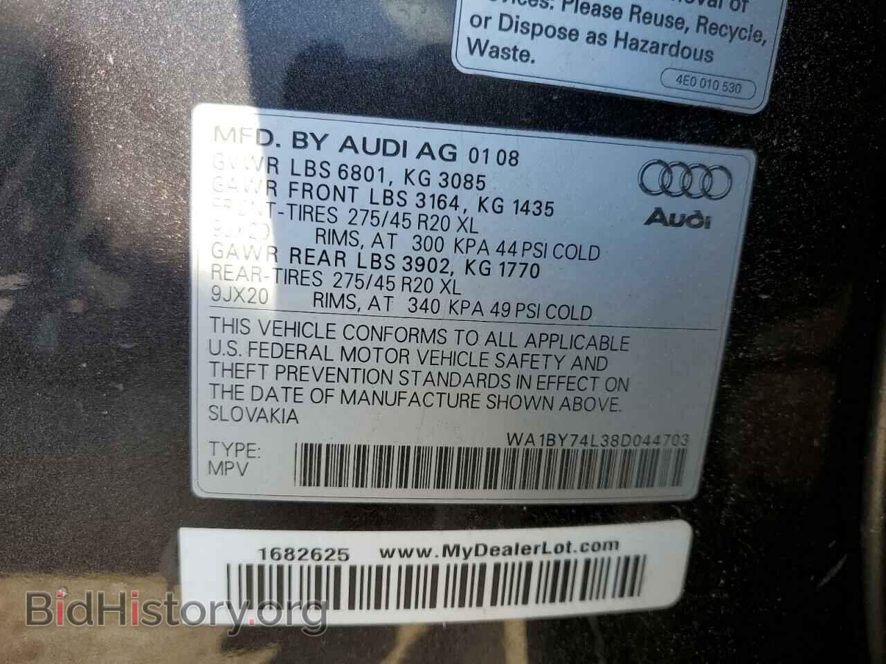2008 AUDI Q7 - VIN: WA1BY74L38D044703 - Фото 10