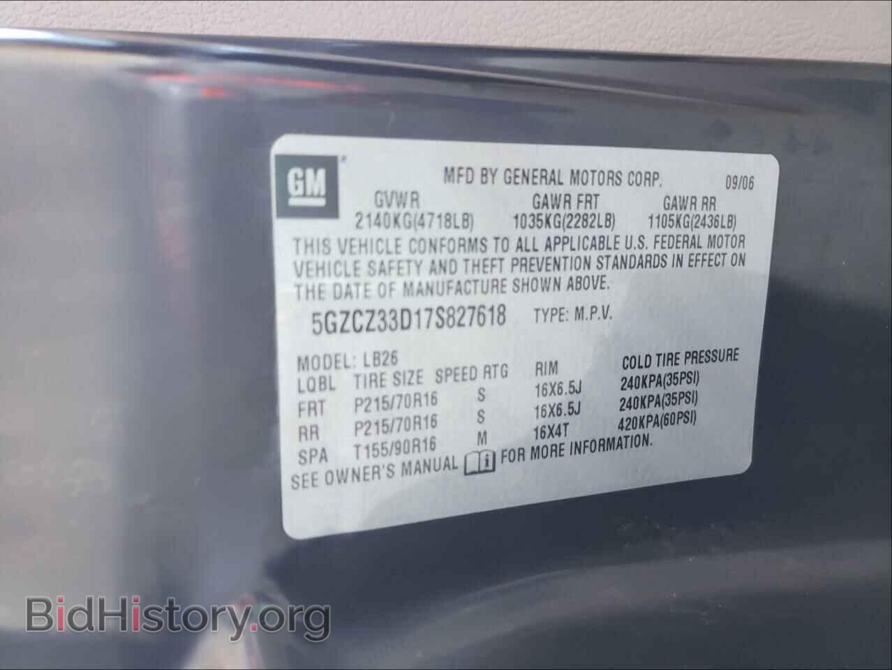 2007 SATURN VUE - VIN: 5GZCZ33D17S827618 - Фото 10