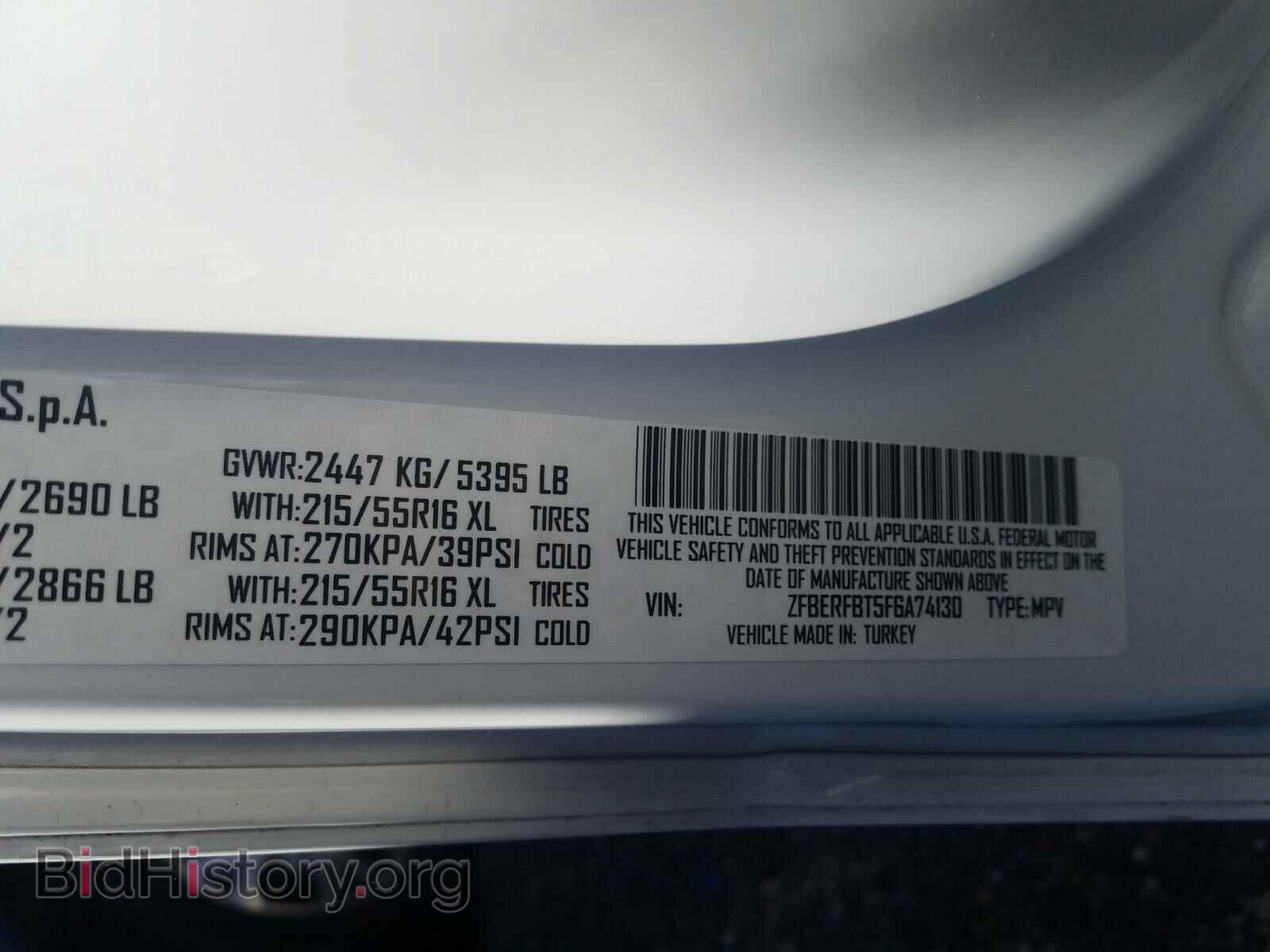 2015 RAM PROMASTER - VIN: ZFBERFBT5F6A74130 - Фото 6