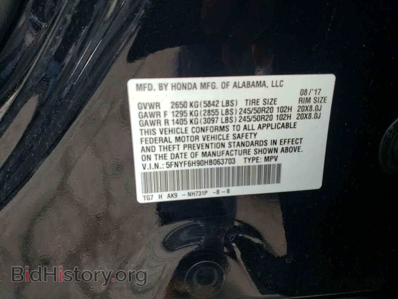 2017 HONDA PILOT - VIN: 5FNYF6H90HB063703 - Фото 10