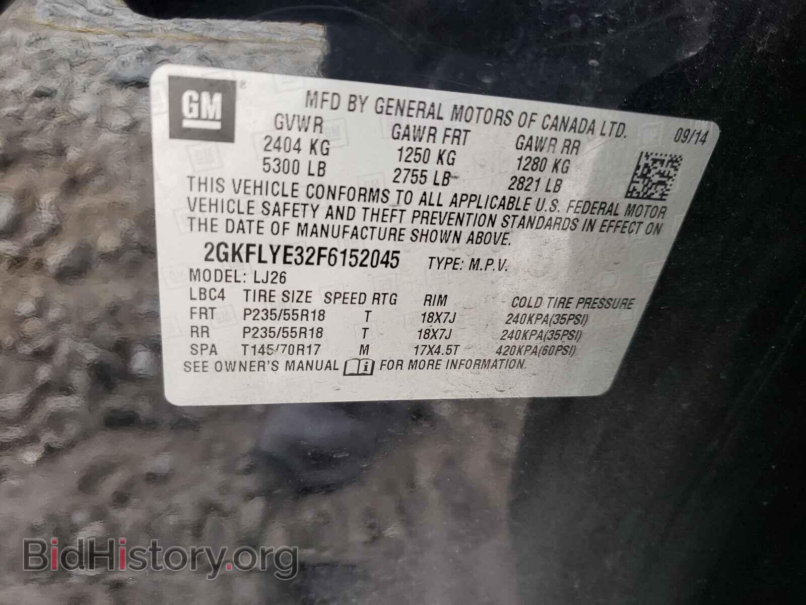 2015 GMC TERRAIN - VIN: 2GKFLYE32F6152045 - Фото 10