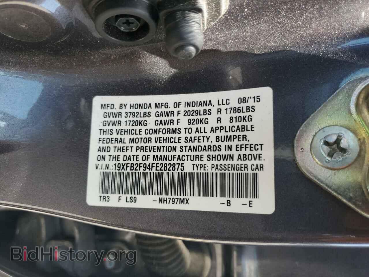 2015 HONDA CIVIC - VIN: 19XFB2F94FE282875 - Фото 12