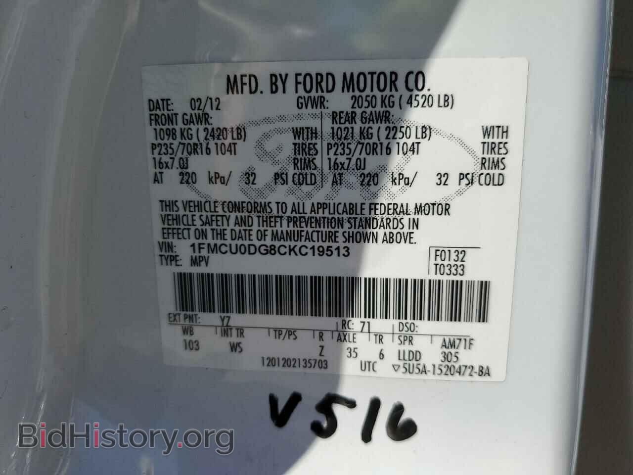 2012 FORD ESCAPE - VIN: 1FMCU0DG8CKC19513 - Фото 14