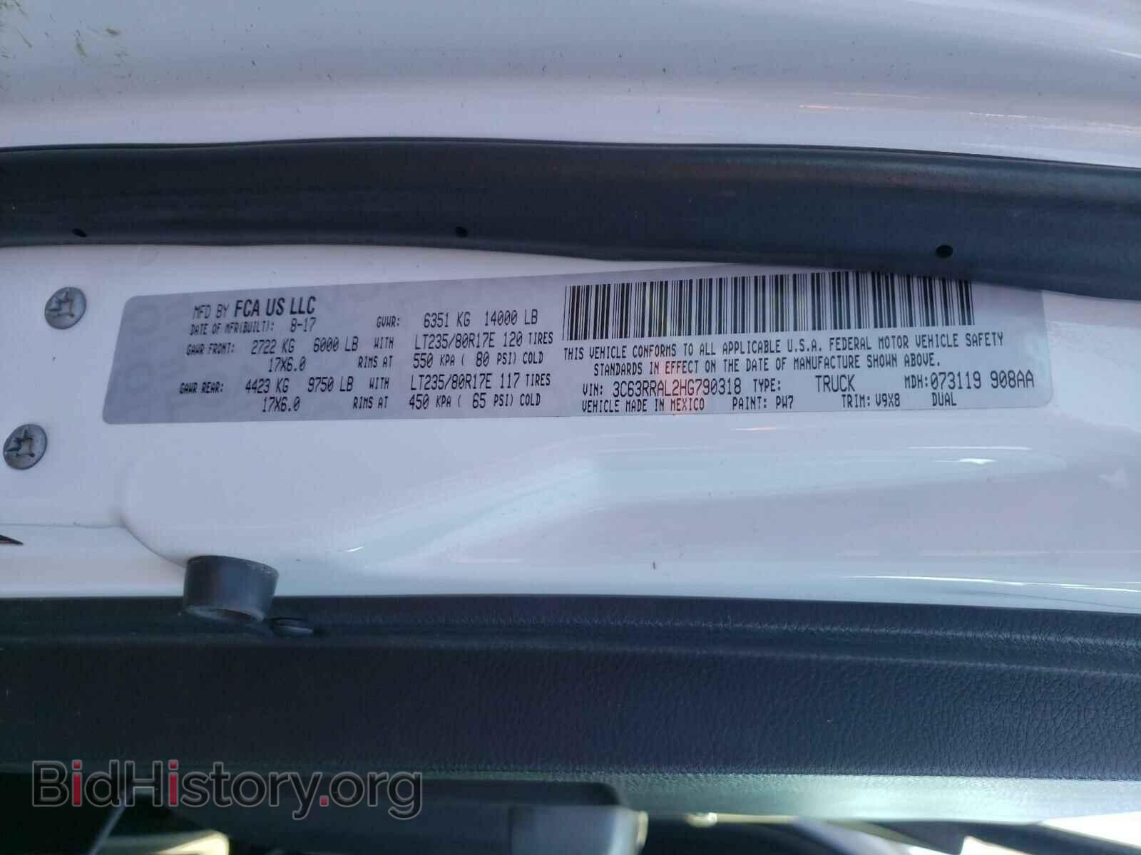 2017 RAM 3500 - VIN: 3C63RRAL2HG790318 - Фото 10