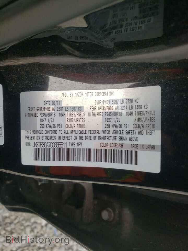 2012 MAZDA CX-9 - VIN: JM3TB3CA7C0336611 - Фото 10