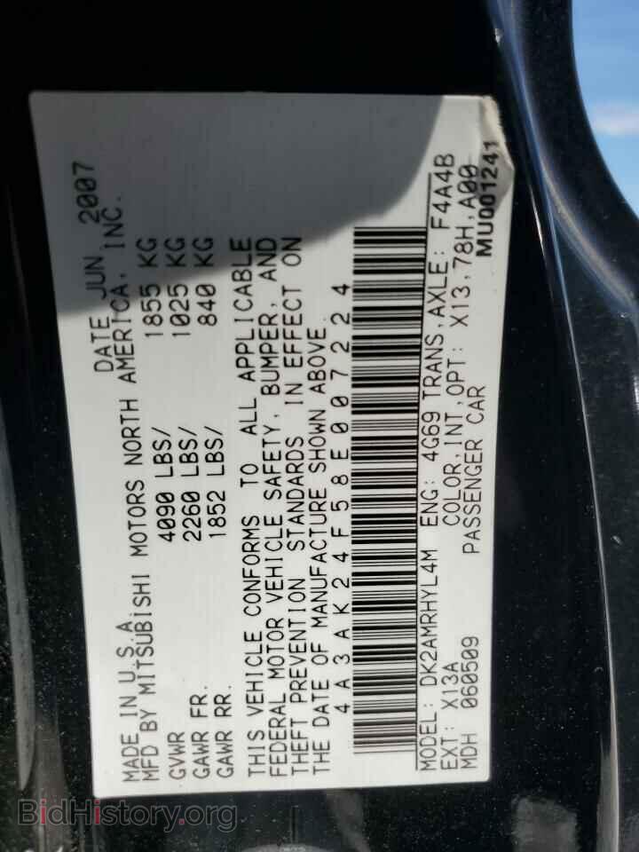 2008 MITSUBISHI ECLIPSE - VIN: 4A3AK24F58E007224 - Фото 13