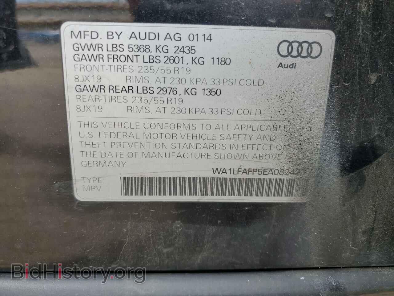 2014 AUDI Q5 - VIN: WA1LFAFP5EA082423 - Фото 14