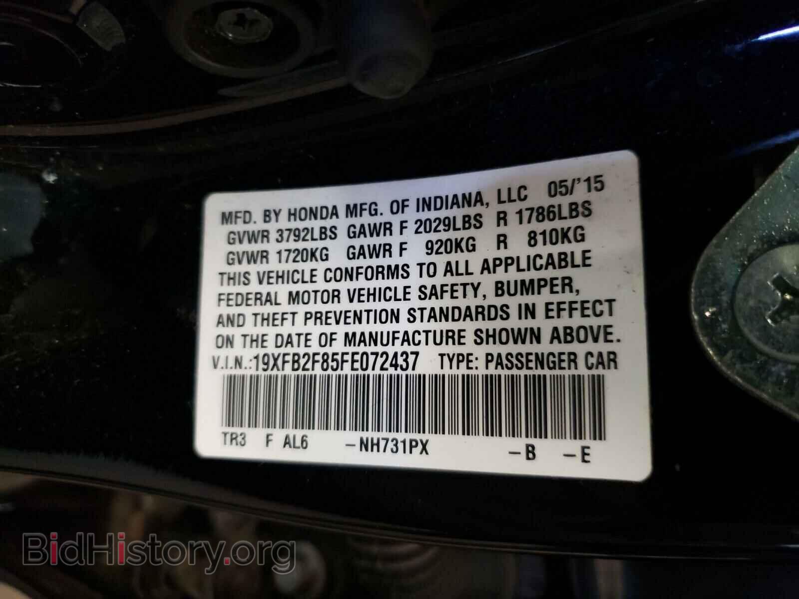 2015 HONDA CIVIC - VIN: 19XFB2F85FE072437 - Photo 10