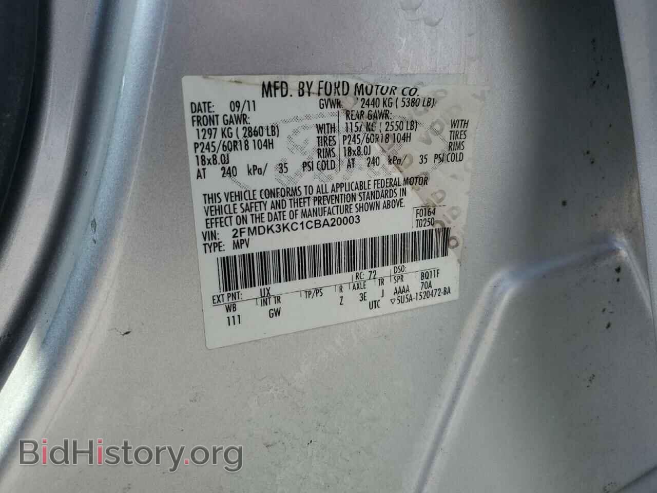 2012 FORD EDGE - VIN: 2FMDK3KC1CBA20003 - Photo 13