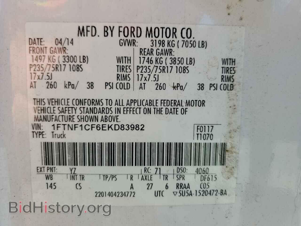 2014 FORD All Models - VIN: 1FTNF1CF6EKD83982 - Фото 12