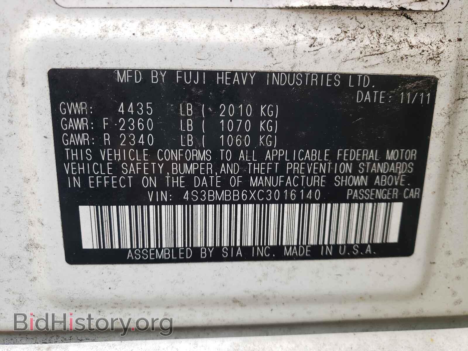 2012 SUBARU LEGACY - VIN: 4S3BMBB6XC3016140 - Фото 10