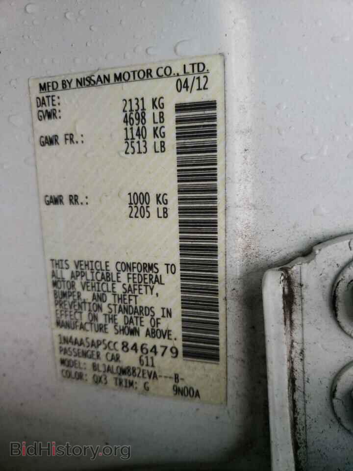 2012 NISSAN MAXIMA - VIN: 1N4AA5AP5CC846479 - Фото 10