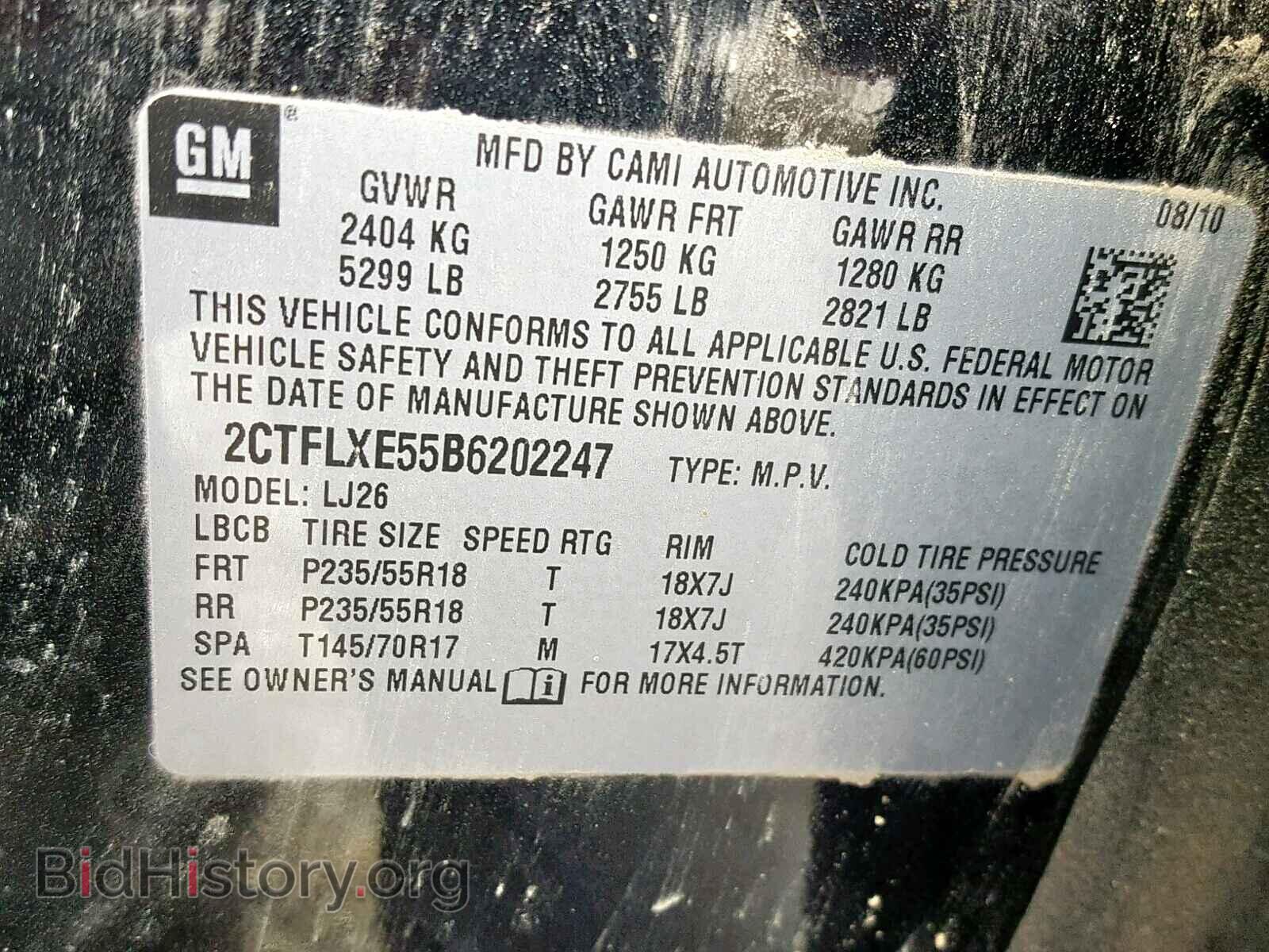 2011 GMC TERRAIN SL - VIN: 2CTFLXE55B6202247 - Фото 10