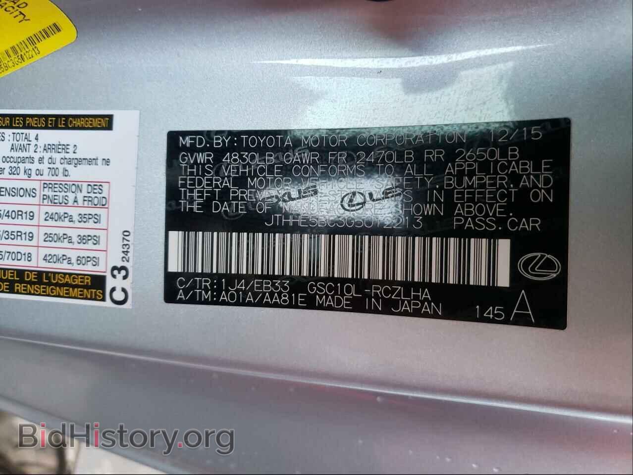 2016 LEXUS RX350 - VIN: JTHHE5BC3G5012213 - Фото 10