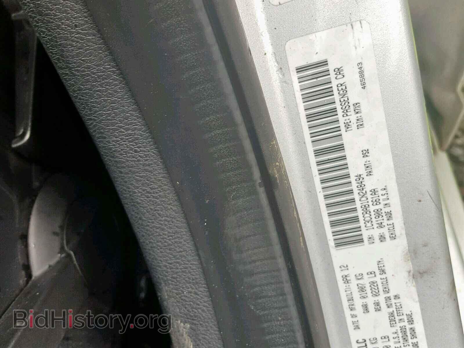 2012 CHRYSLER 200 - VIN: 1C3CCBAB1CN248494 - Фото 10