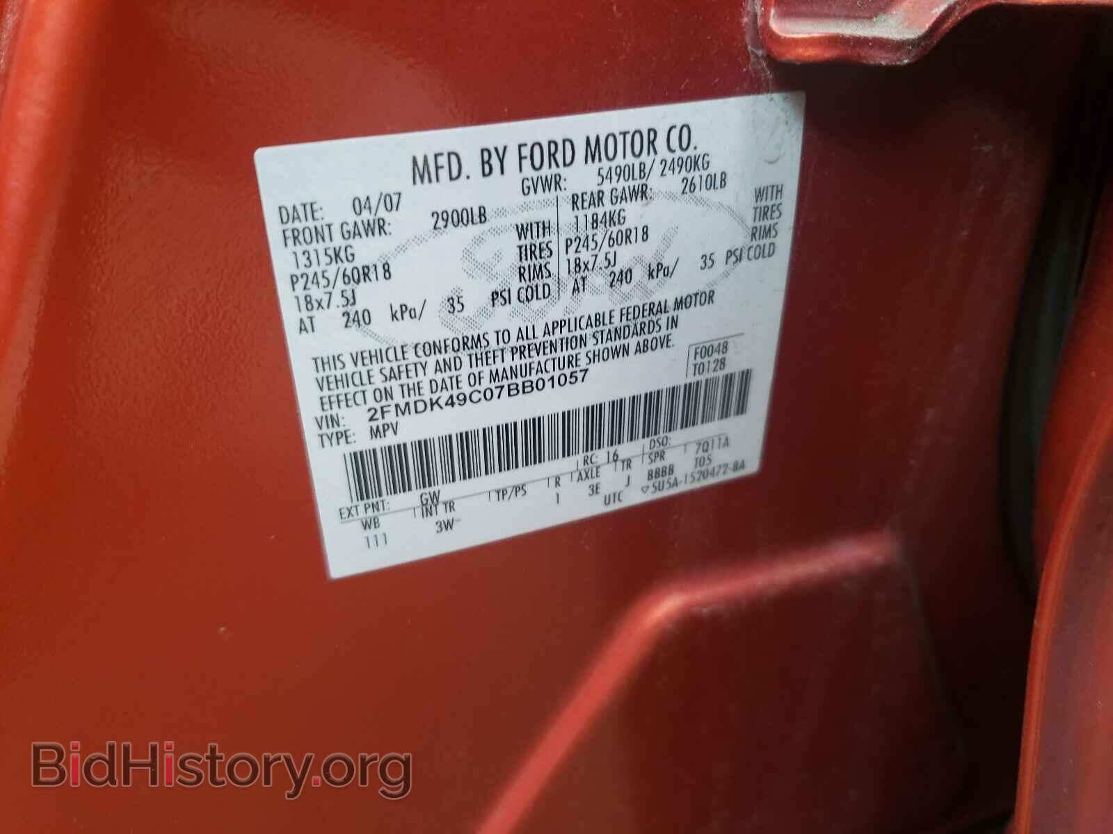 2007 FORD EDGE - VIN: 2FMDK49C07BB01057 - Photo 10