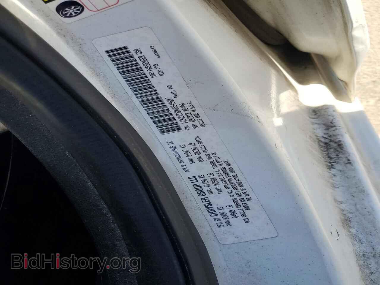 2013 DODGE AVENGER - VIN: 1C3CDZCB0DN548807 - Photo 12
