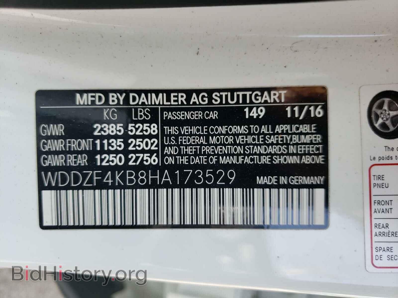 2017 MERCEDES-BENZ E-CLASS - VIN: WDDZF4KB8HA173529 - Фото 10