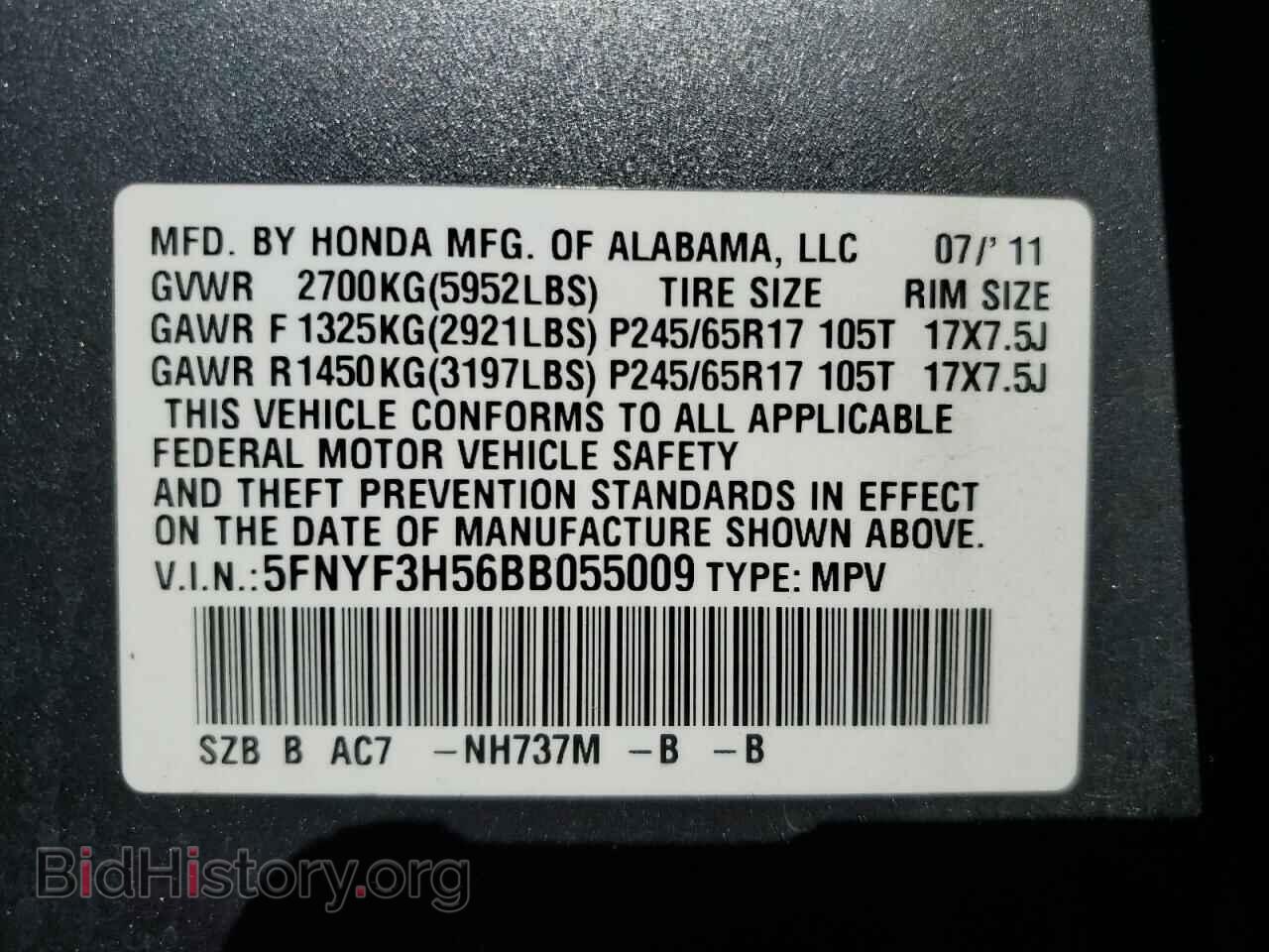 2011 HONDA PILOT - VIN: 5FNYF3H56BB055009 - Фото 12
