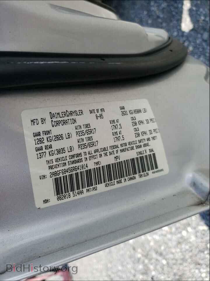 2006 CHRYSLER PACIFICA - VIN: 2A8GF68456R641014 - Фото 10