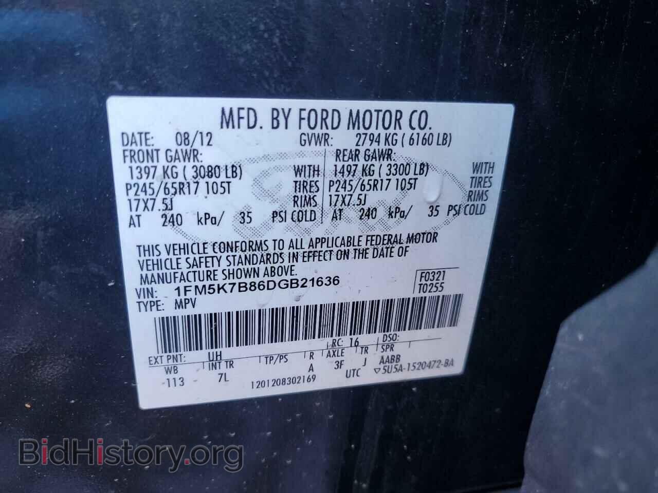 2013 FORD EXPLORER - VIN: 1FM5K7B86DGB21636 - Photo 13