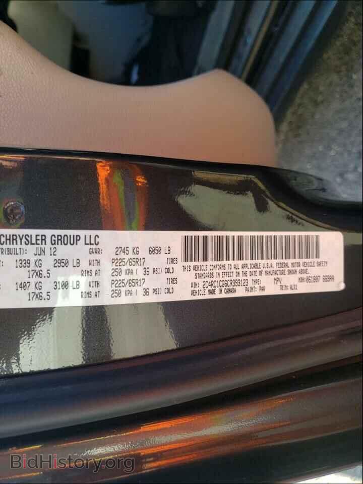2012 CHRYSLER MINIVAN - VIN: 2C4RC1CG6CR393123 - Photo 10