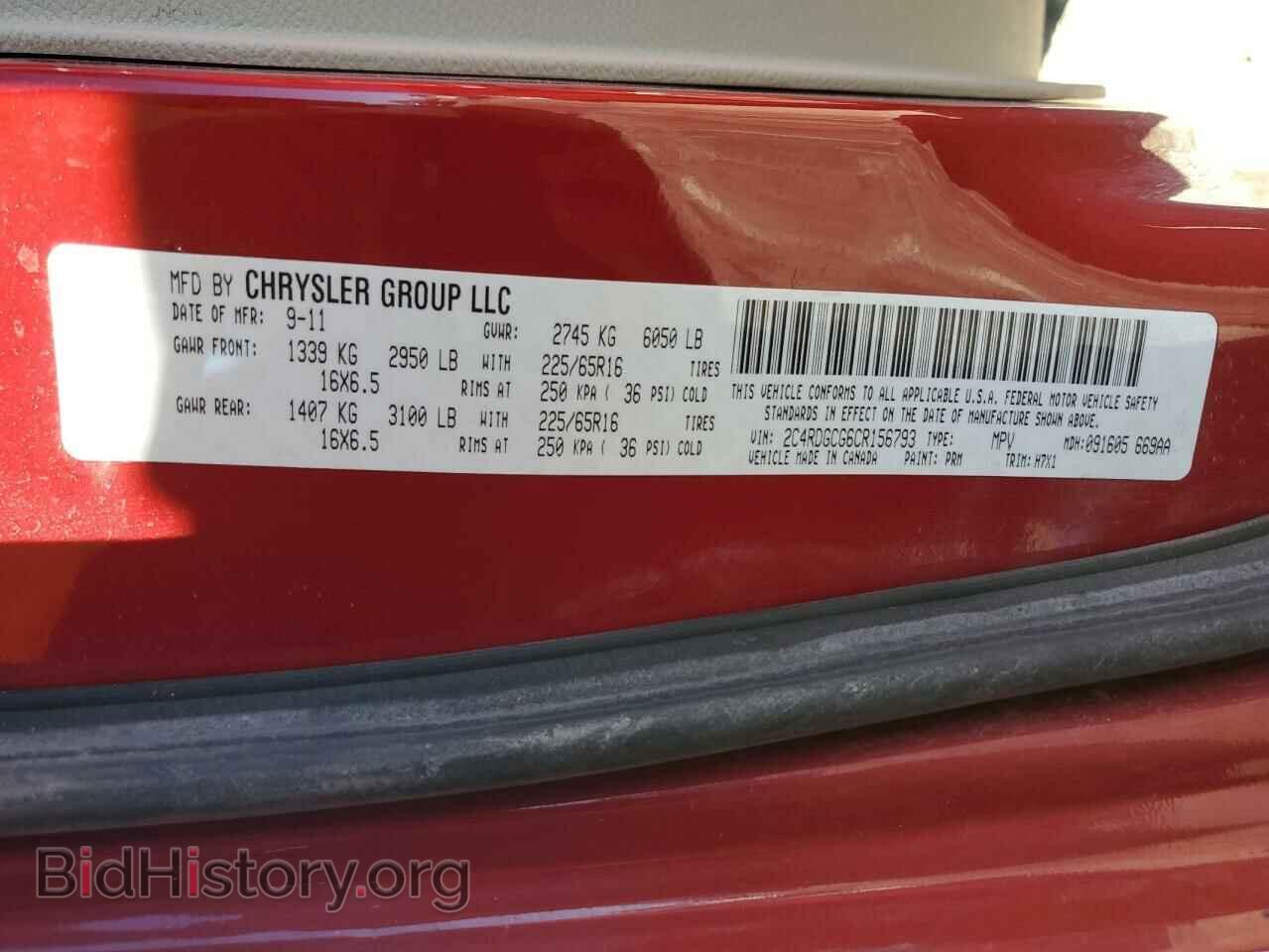 2012 DODGE CARAVAN - VIN: 2C4RDGCG6CR156793 - Фото 12