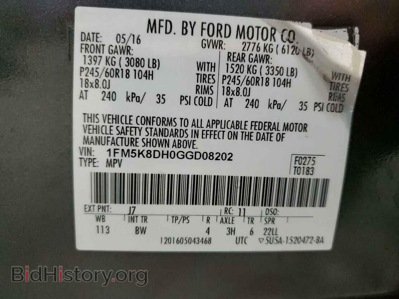 2016 FORD EXPLORER - VIN: 1FM5K8DH0GGD08202 - Фото 13