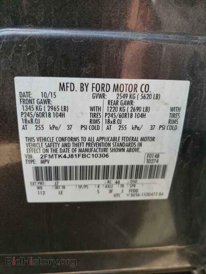 2015 FORD EDGE - VIN: 2FMTK4J81FBC10306 - Photo 13