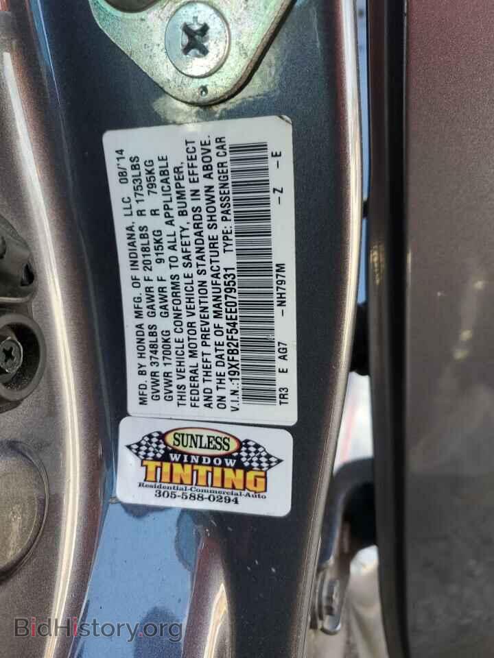 2014 HONDA CIVIC - VIN: 19XFB2F54EE079531 - Фото 12