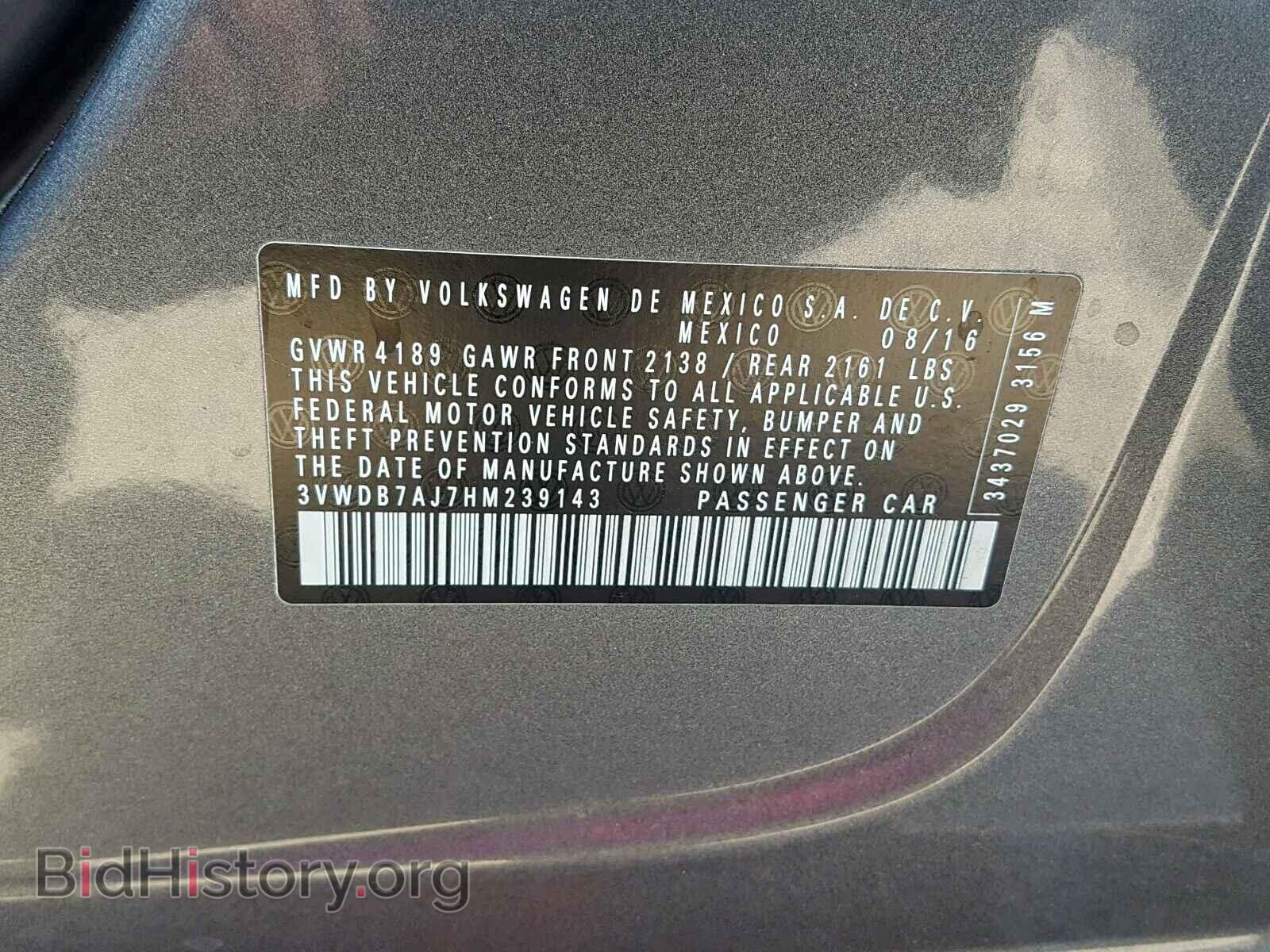 2017 VOLKSWAGEN JETTA - VIN: 3VWDB7AJ7HM239143 - Фото 10