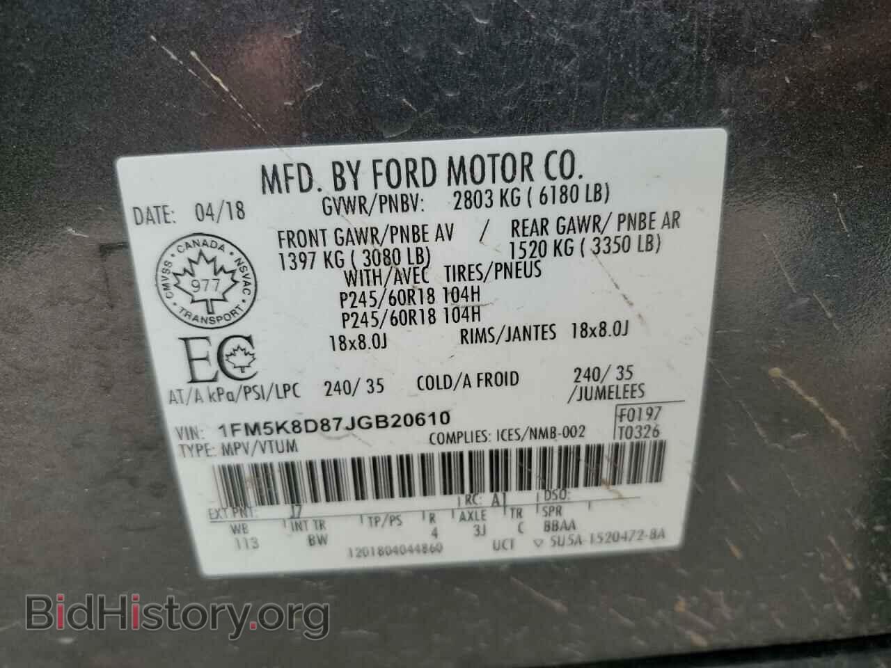 2018 FORD EXPLORER - VIN: 1FM5K8D87JGB20610 - Photo 14