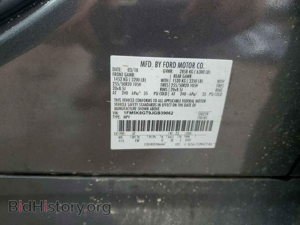 2018 FORD EXPLORER - VIN: 1FM5K8GT9JGB39062 - Фото 14