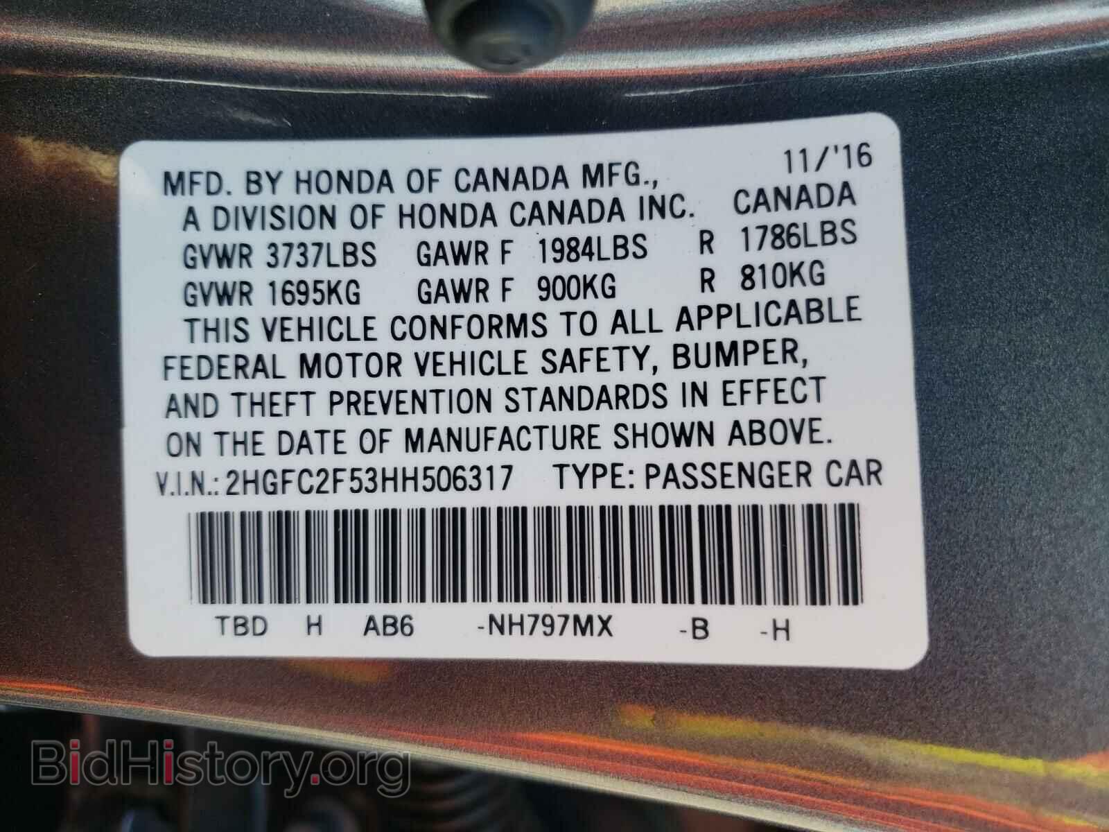 2017 HONDA CIVIC - VIN: 2HGFC2F53HH506317 - Фото 10