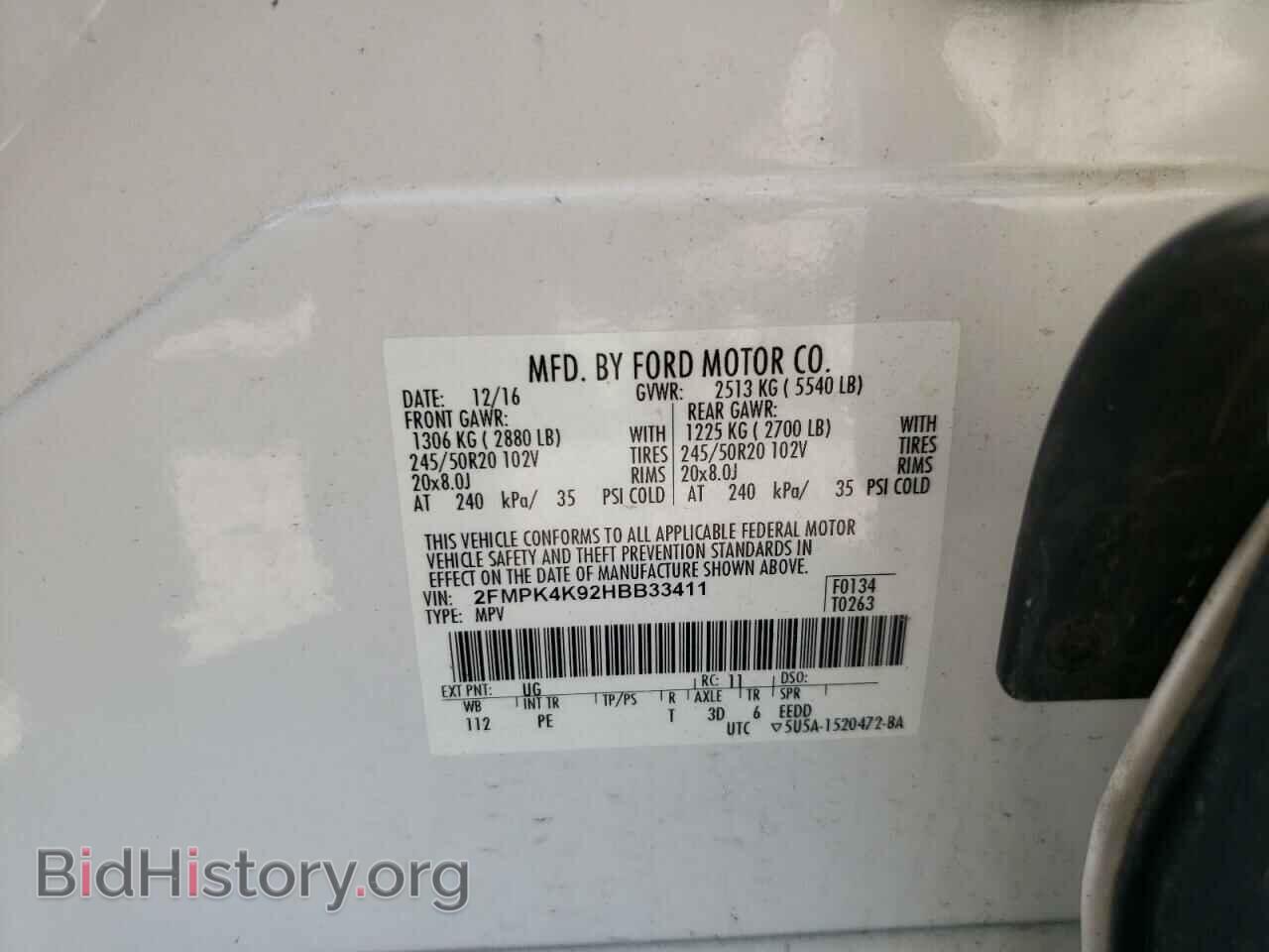 2017 FORD EDGE - VIN: 2FMPK4K92HBB33411 - Photo 13