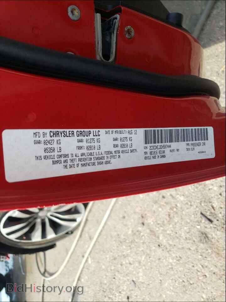 2013 DODGE CHARGER - VIN: 2C3CDXEJ3DH507444 - Фото 10