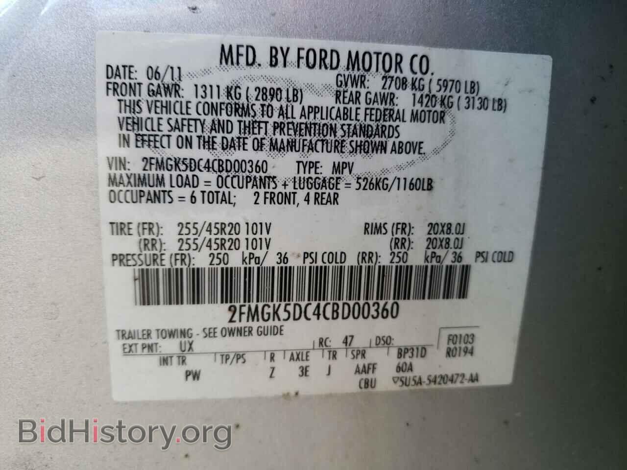 2012 FORD FLEX - VIN: 2FMGK5DC4CBD00360 - Photo 12