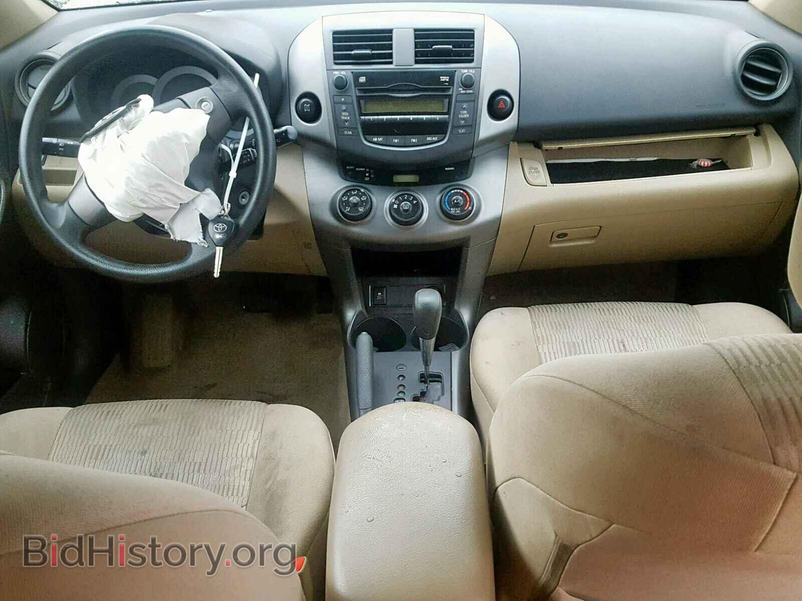 2011 TOYOTA RAV4 - VIN: 2T3BF4DV2BW091047 - Фото 9