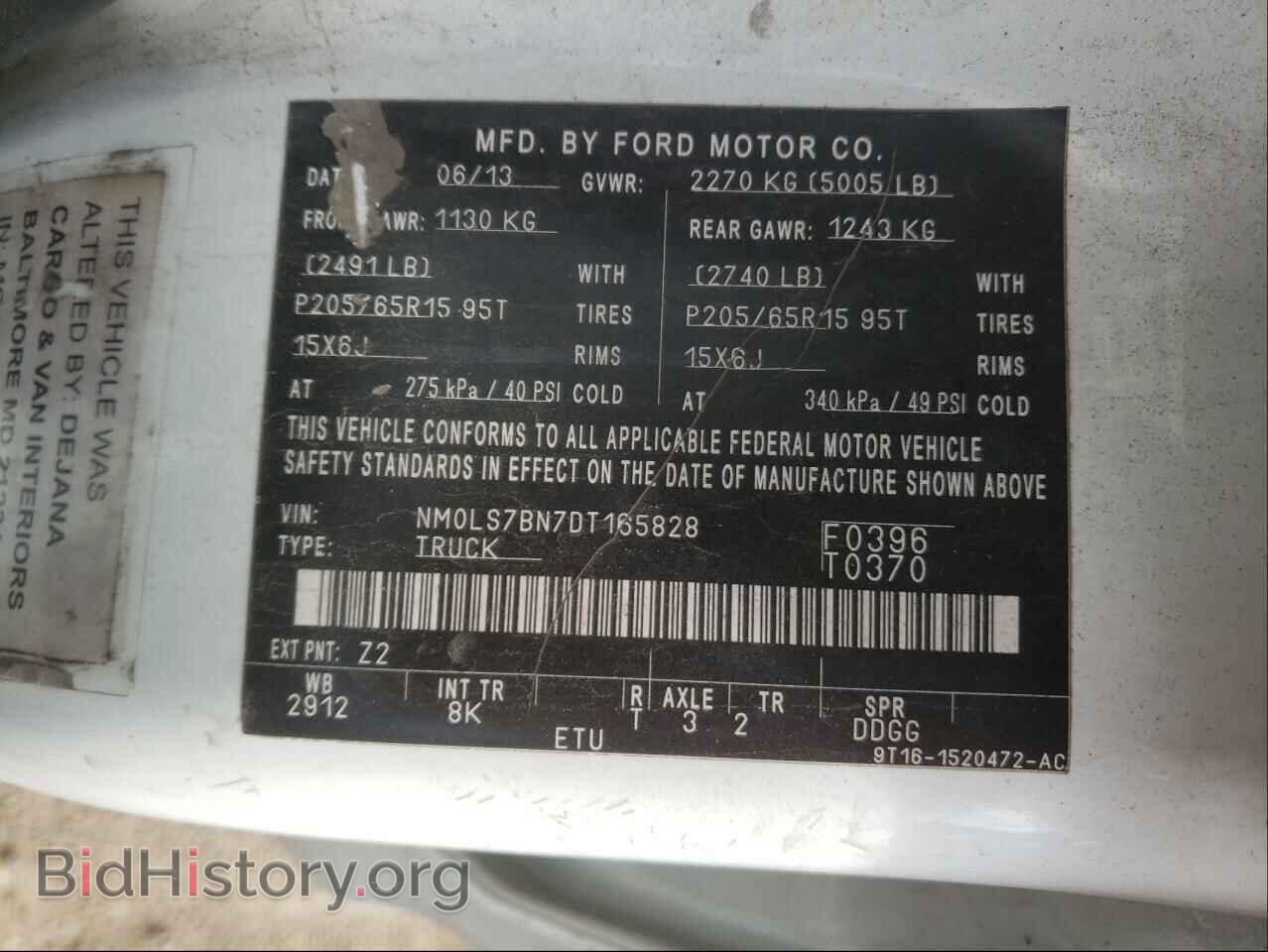 2013 FORD TRANSIT CO - VIN: NM0LS7BN7DT165828 - Фото 10