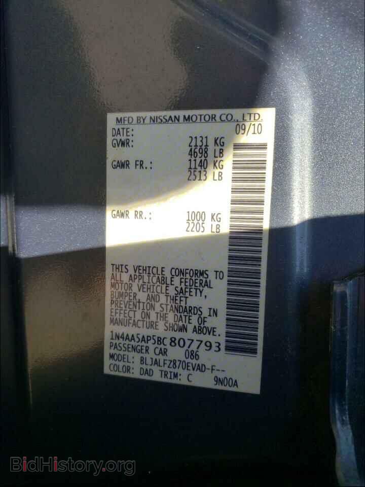 2011 NISSAN MAXIMA - VIN: 1N4AA5AP5BC807793 - Фото 10