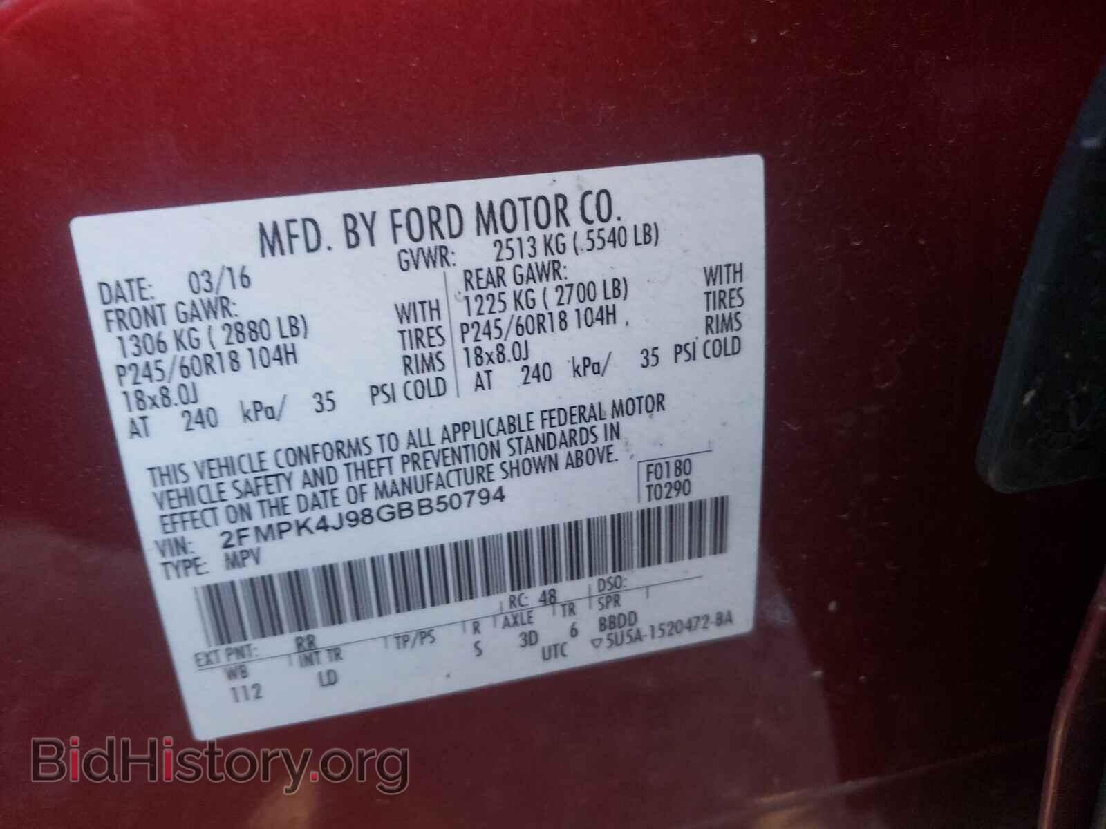 2016 FORD EDGE - VIN: 2FMPK4J98GBB50794 - Фото 10