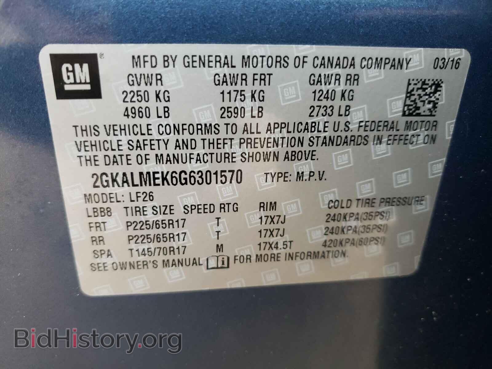2016 GMC TERRAIN - VIN: 2GKALMEK6G6301570 - Фото 10