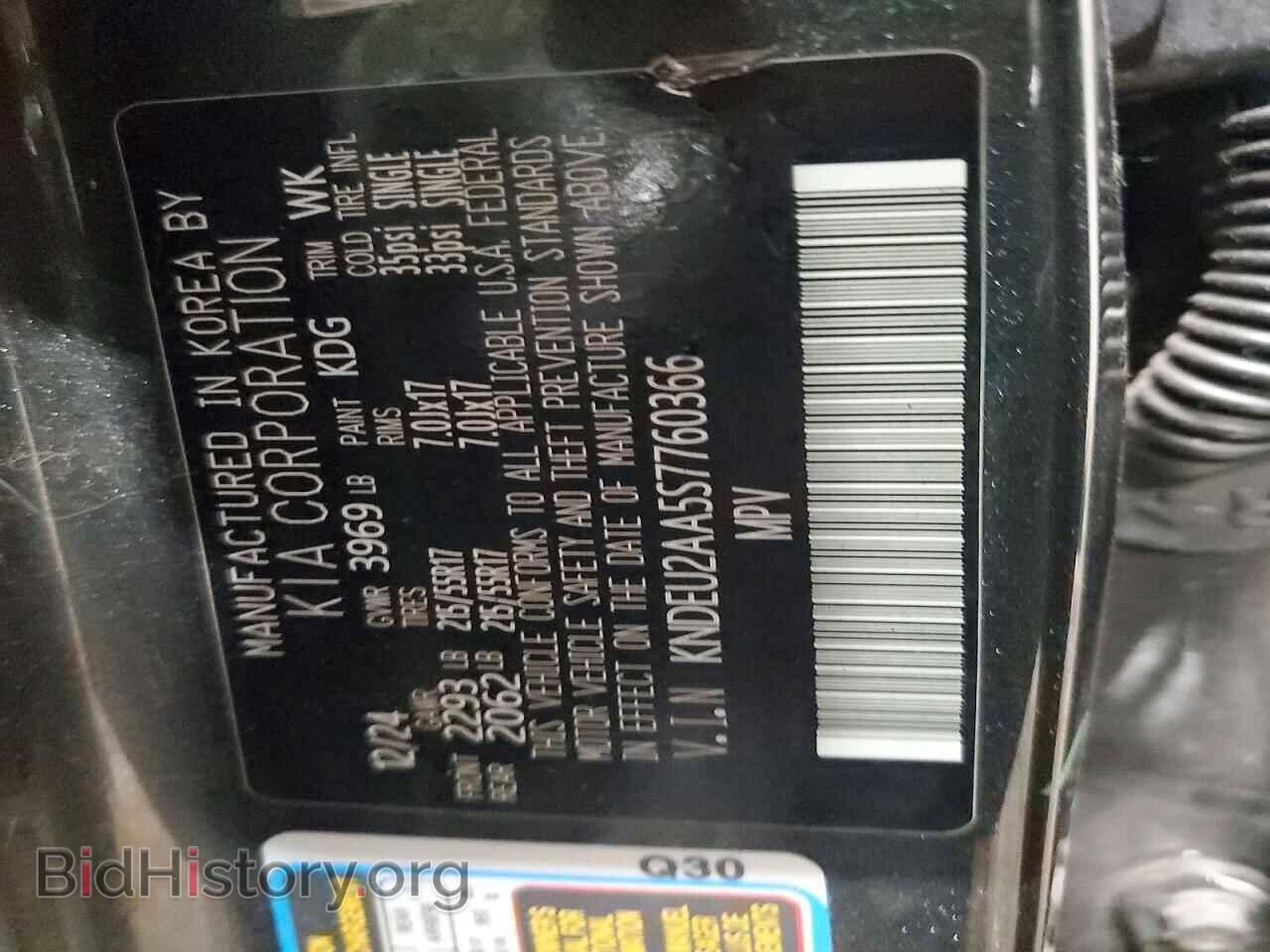 2025 KIA SELTOS - VIN: KNDEU2AA5S7760366 - Photo 12