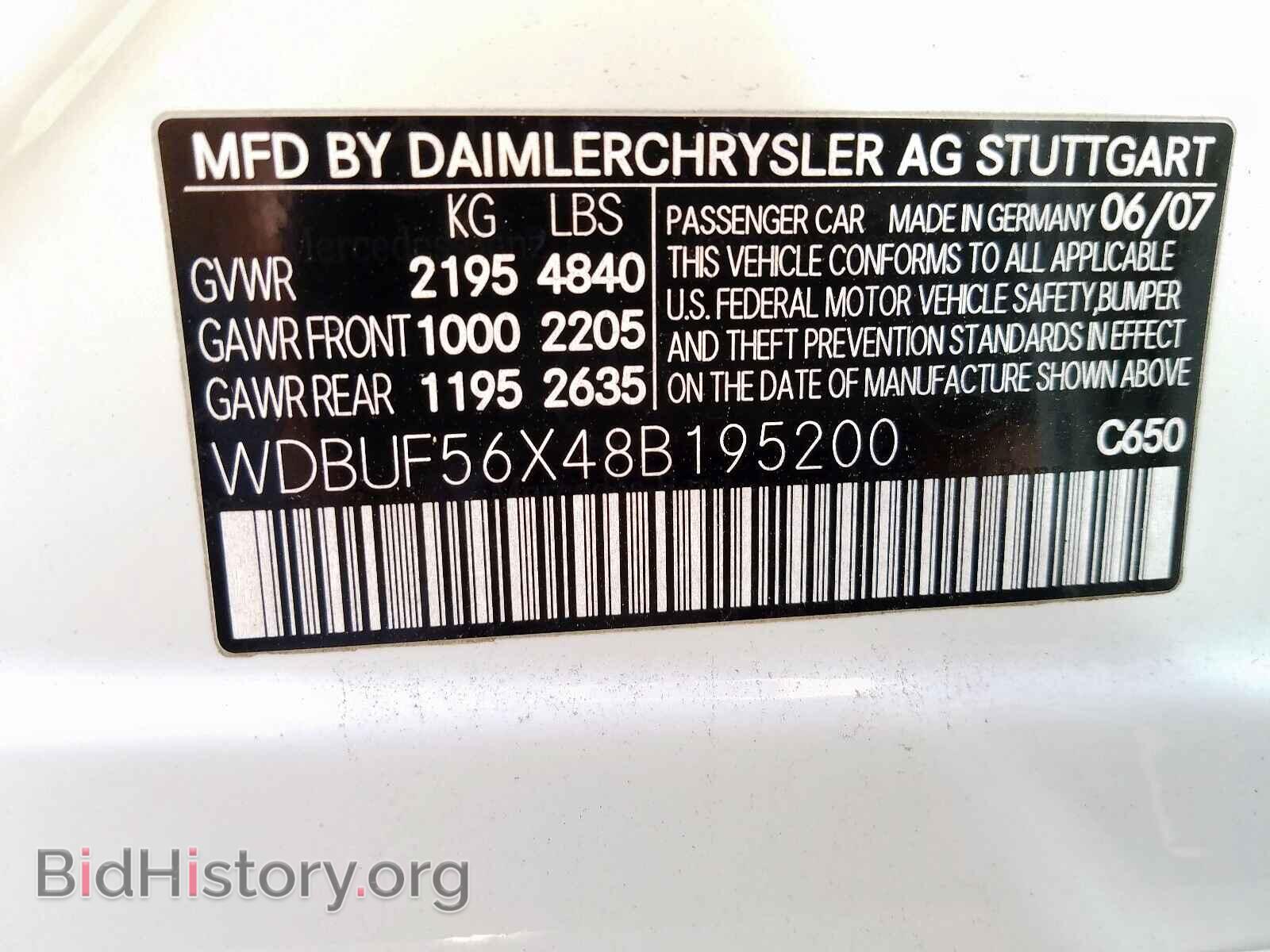 2008 MERCEDES-BENZ E CLASS - VIN: WDBUF56X48B195200 - Фото 10