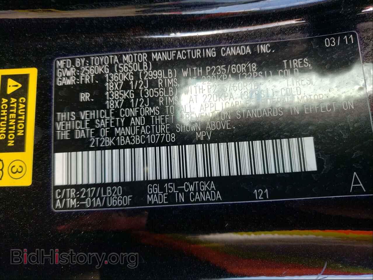 2011 LEXUS RX350 - VIN: 2T2BK1BA3BC107708 - Photo 10