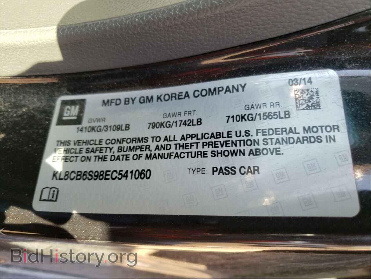2014 CHEVROLET SPARK - VIN: KL8CB6S98EC541060 - Фото 10
