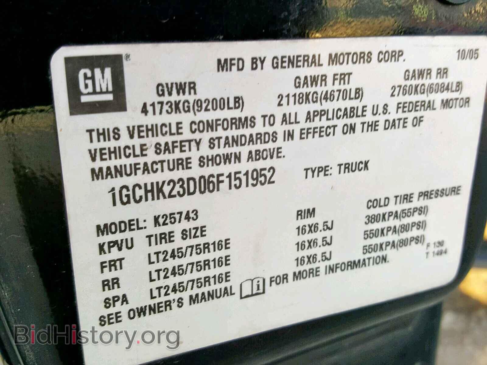 2006 CHEVROLET SILVERADO - VIN: 1GCHK23D06F151952 - Фото 10
