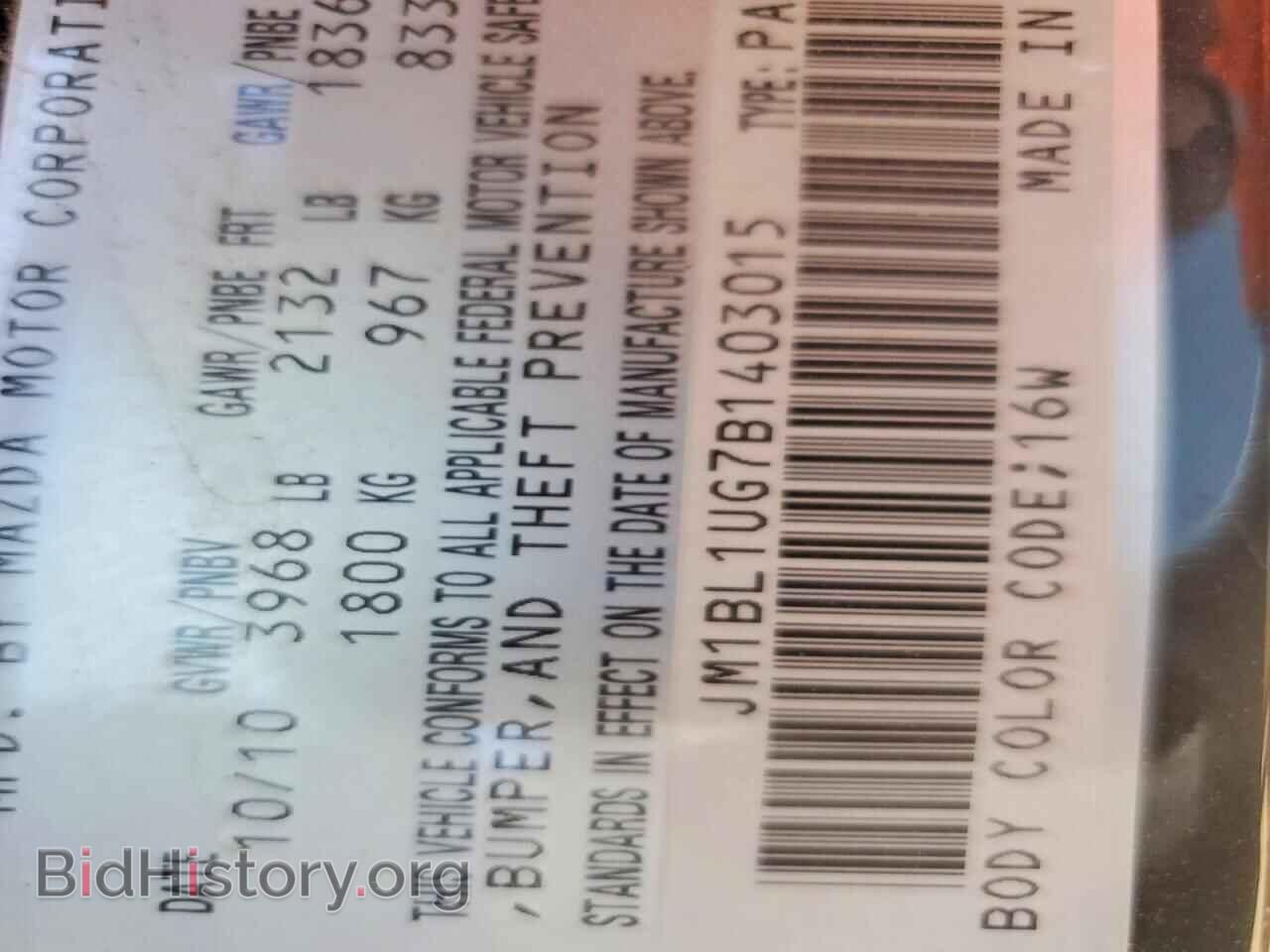 2011 MAZDA 3 - VIN: JM1BL1UG7B1403015 - Photo 14