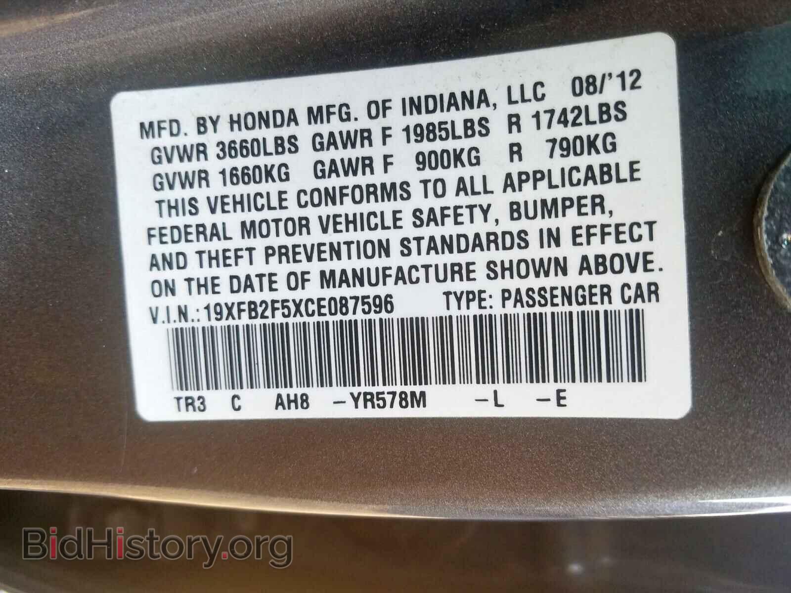 2012 HONDA CIVIC LX - VIN: 19XFB2F5XCE087596 - Фото 10